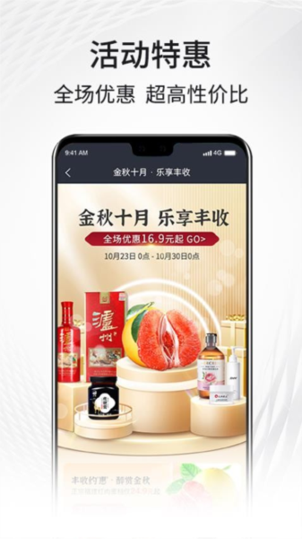 i福客满无广告版