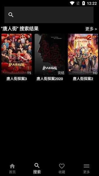 奈菲影视绿化版图1
