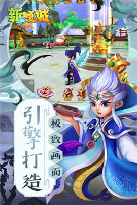 新倾城BT版图2