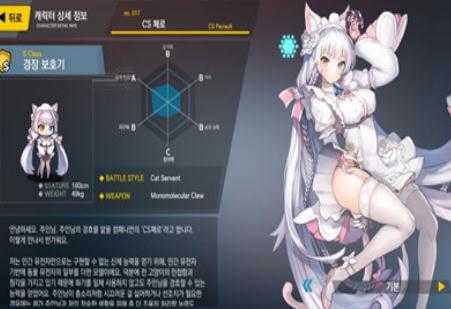 最后的橘子直装版图2