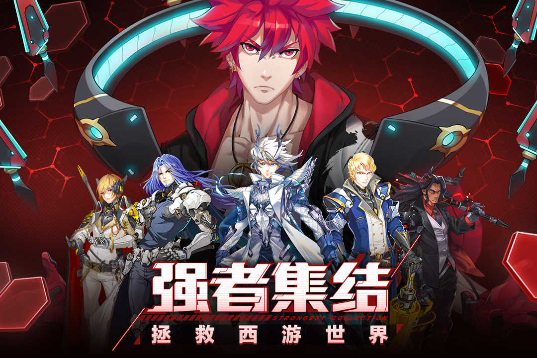 前进吧悟空手游无广告版