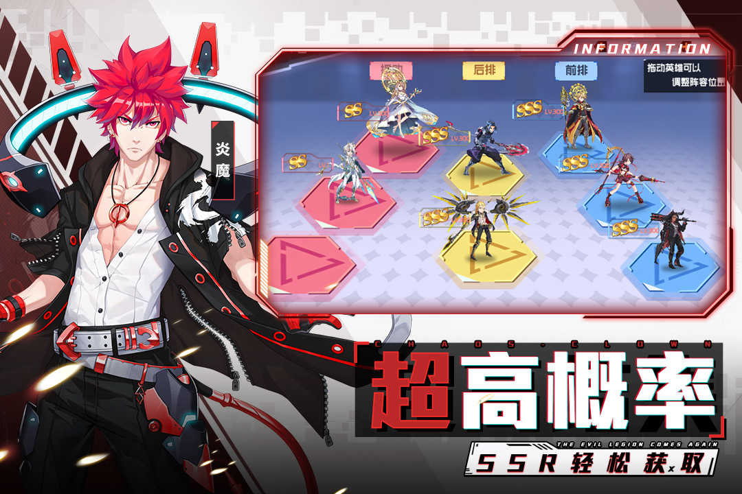 前进吧悟空手游无广告版