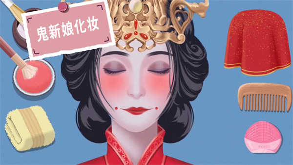 水疗达人免费版图2