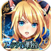 圣剑战姬手游免费版