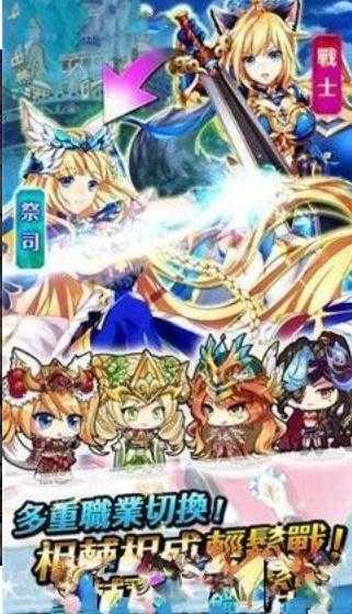 圣剑战姬手游免费版图4