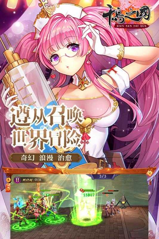 千岛之国最新版图3