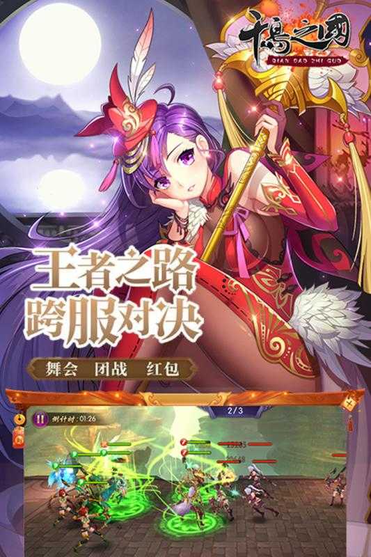 千岛之国最新版图5
