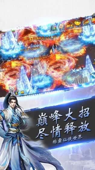 狂斩伏魔2游戏最新版