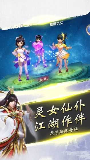 狂斩伏魔2游戏最新版