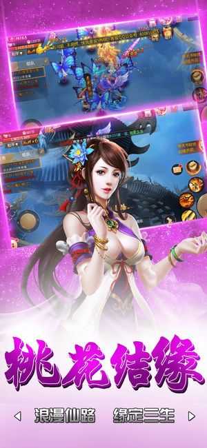剑雨浮生录手游无广告版