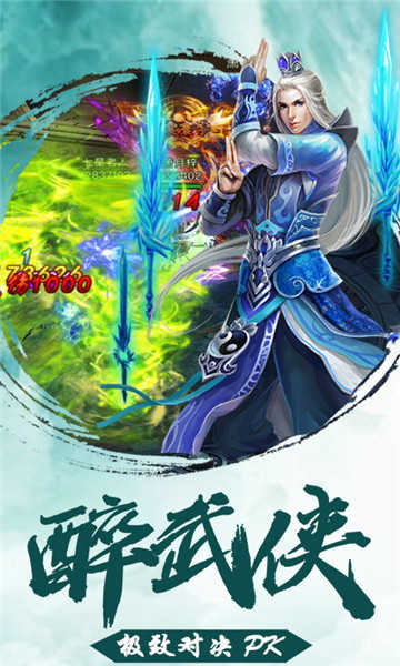 古剑奇缘满V版图1