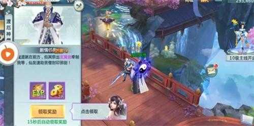 月影传纪原版图3
