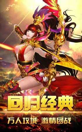 卓越一击BT版图3