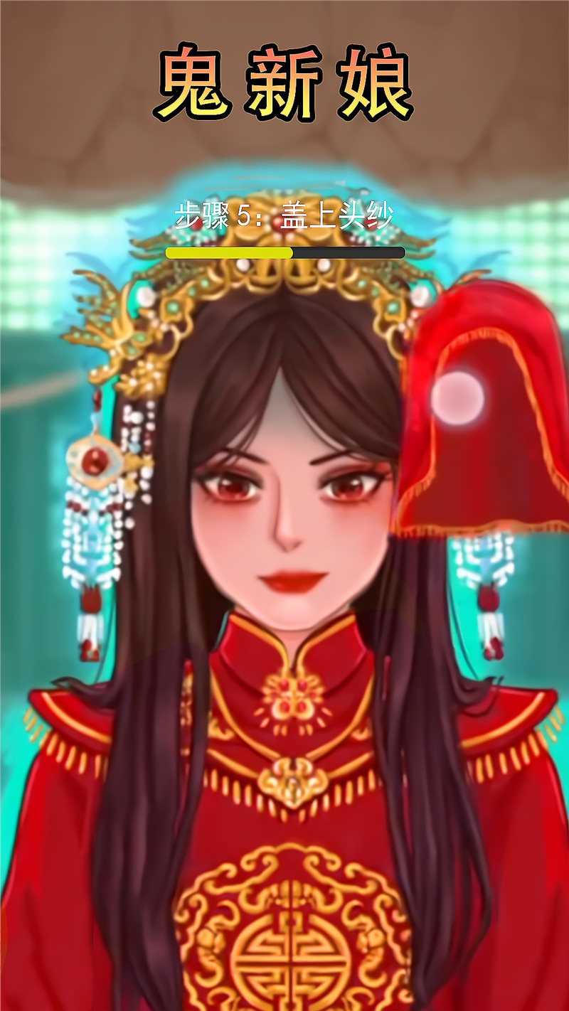 微恐解压清洁原版图5