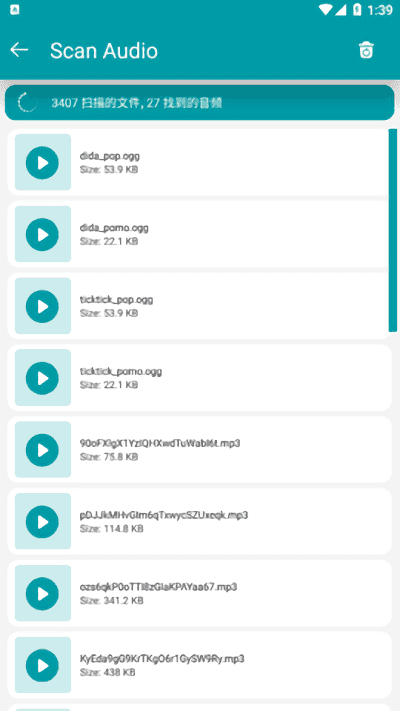 datarecovery数据恢复官方最新版图2
