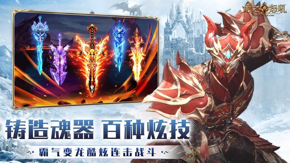 美杜莎之怒手机版