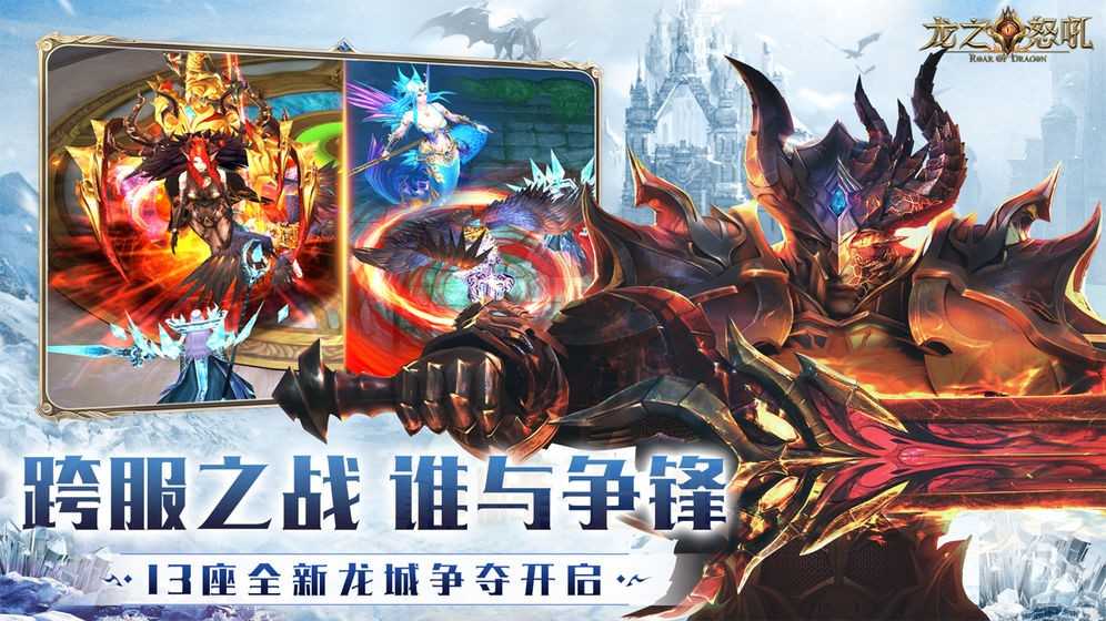 美杜莎之怒手机版