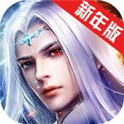 仙魔传直装版