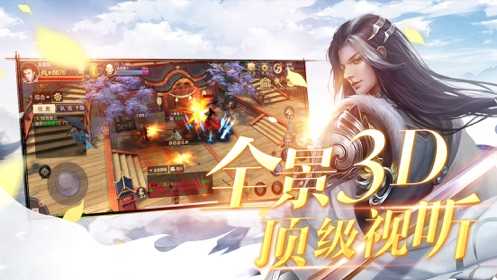 重生之门手游无广告版图2