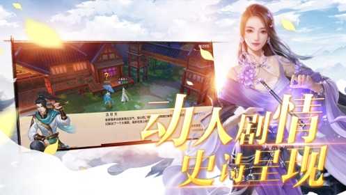 重生之门手游无广告版图3