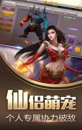 昆仑决安卓免费版图4