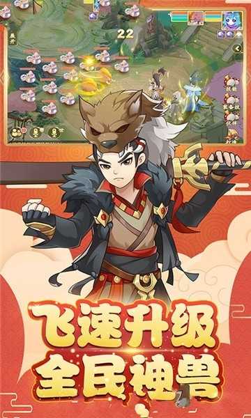 火的世界游戏无广告版图2