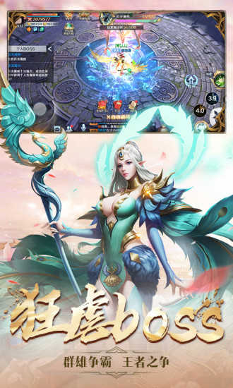 剑与契约凡人修仙手机最新版图2