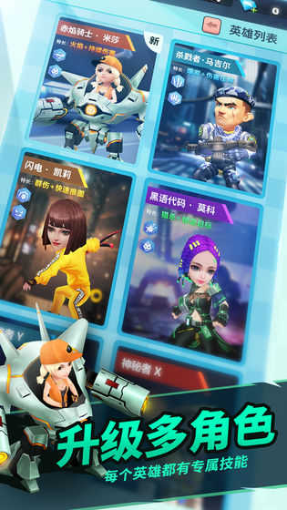炮打僵尸手机最新版