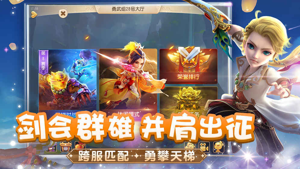 梦幻西游2026版图2
