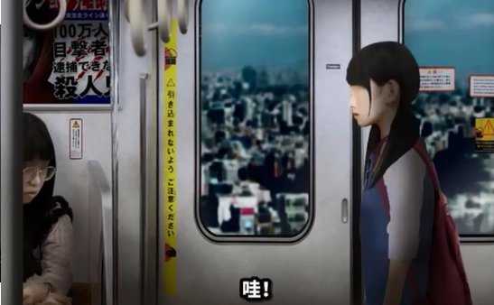 幽暗的并葬电车手机正版图4