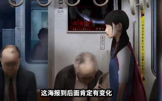 幽暗的并葬电车手机正版图1
