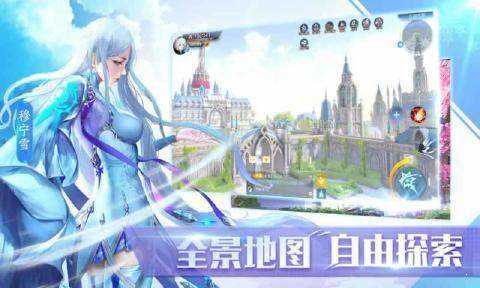 全职灵使时光幻想曲手游直装版图1
