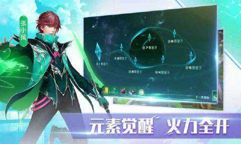 全职灵使时光幻想曲手游直装版图3
