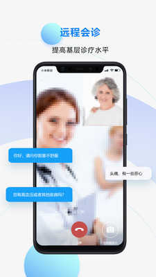 九悦云安卓官方版