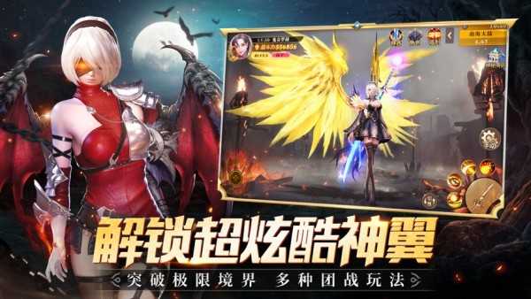 剑灵之刃游戏纯净版图4