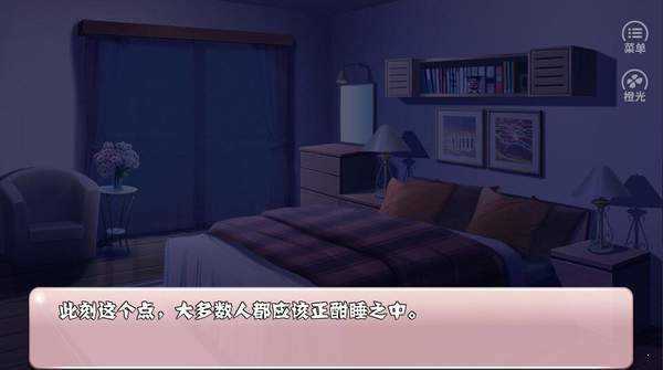 这班熊孩子游戏完整版图3
