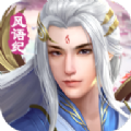 萌仙情缘风语纪手机正版