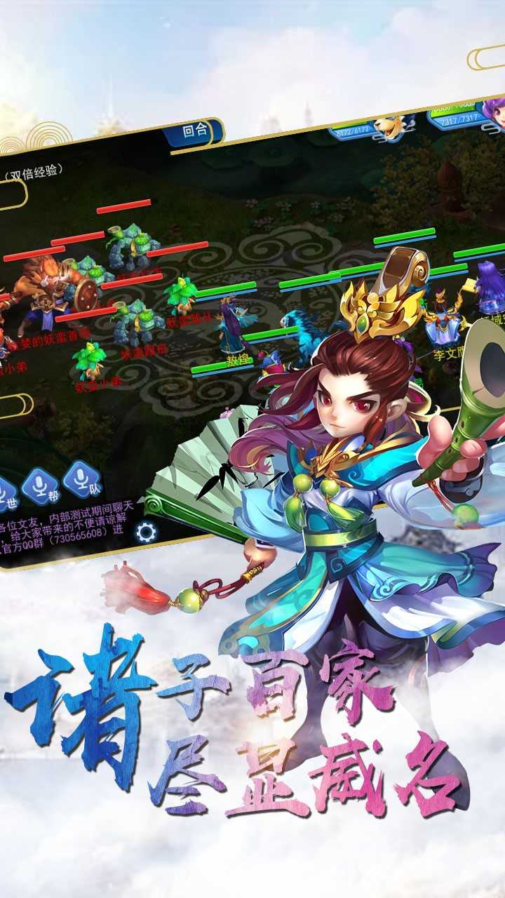 大话武林官方版图2