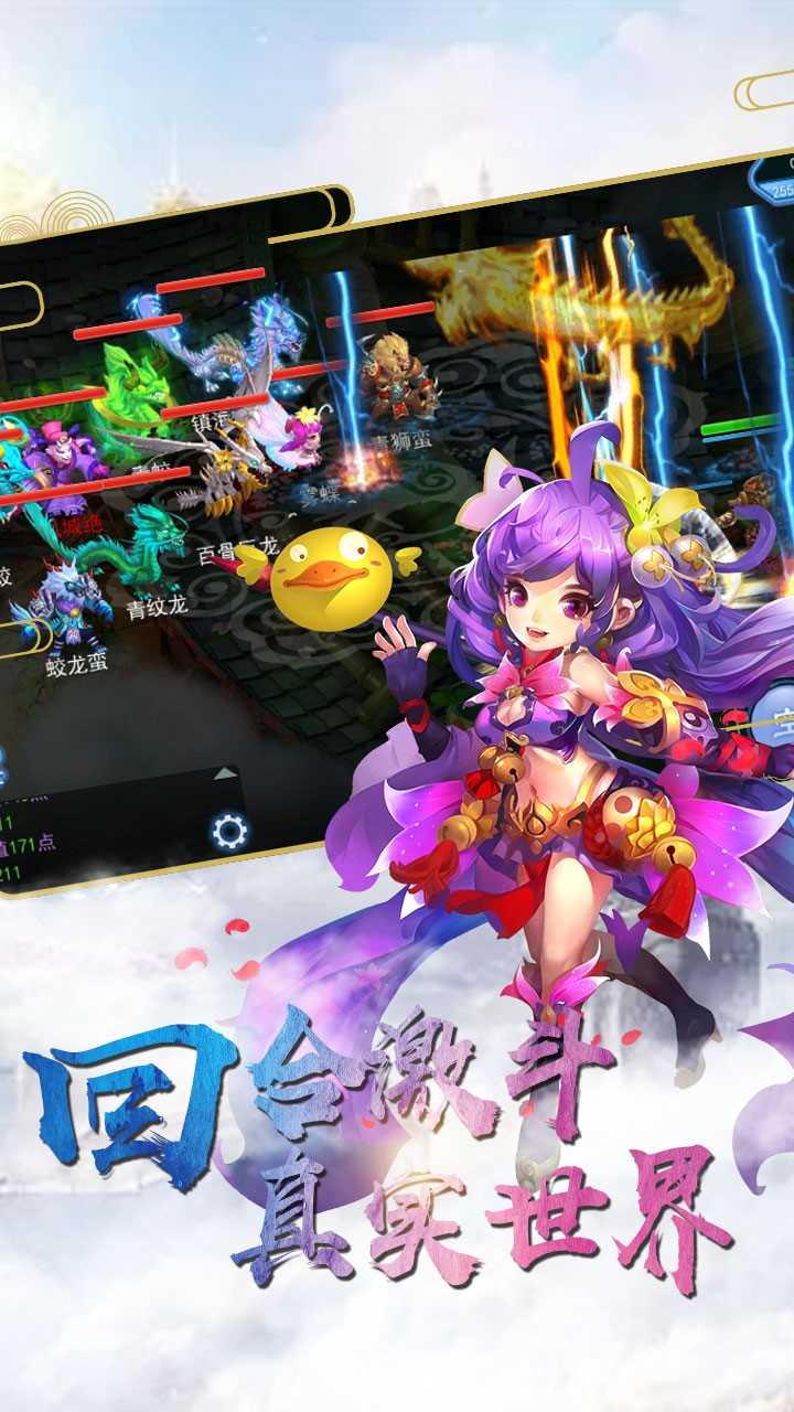 大话武林官方版图5
