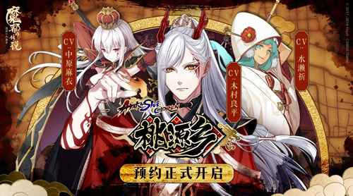 桃源乡游戏官方版图3