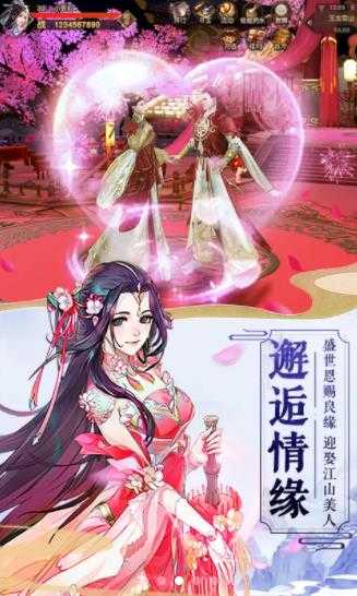 一剑仙尊手游直装版