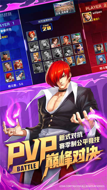 拳皇全明星(KOF ALLSTAR)无广告版图2