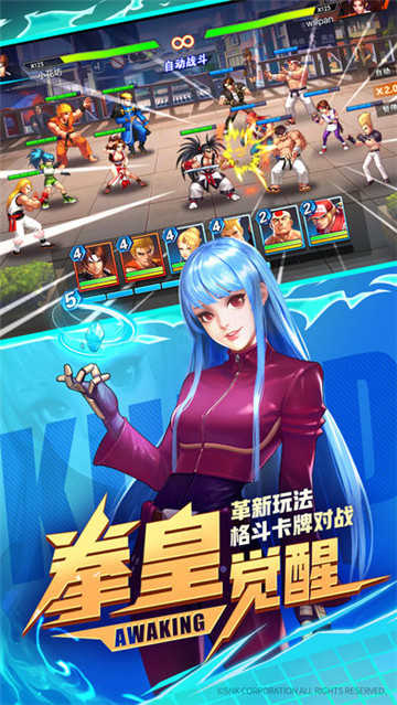 拳皇全明星(KOF ALLSTAR)无广告版图3
