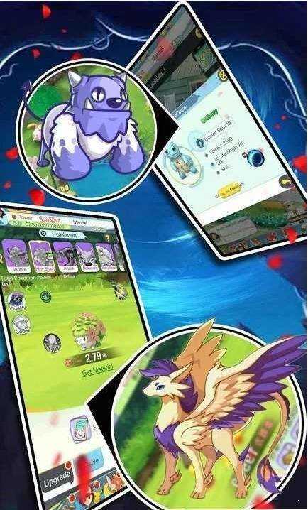 战斗精灵宠物(PokeLegend)免费原版图3