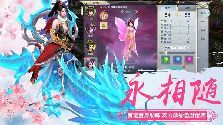 镇魔开天录直装游戏版图3
