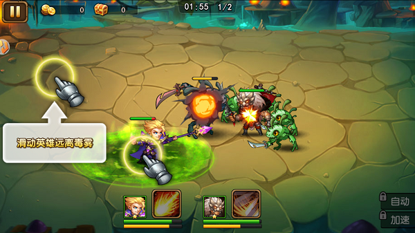 风暴召唤师最新免费版图2