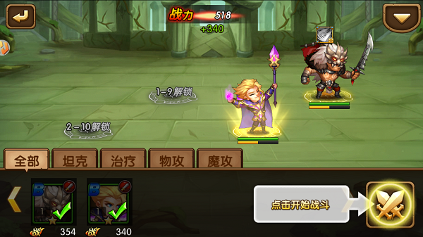 风暴召唤师最新免费版图3
