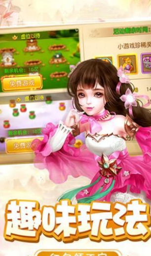 疯狂大乱战图2