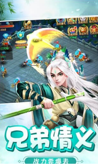 疯狂大乱战图3