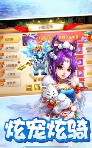 疯狂大乱战图1